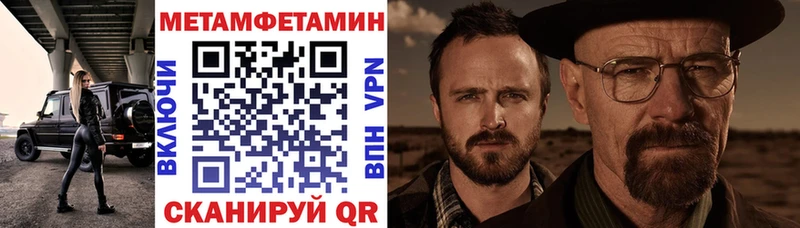 где купить наркотик  Белгород  Амфетамин 97% 