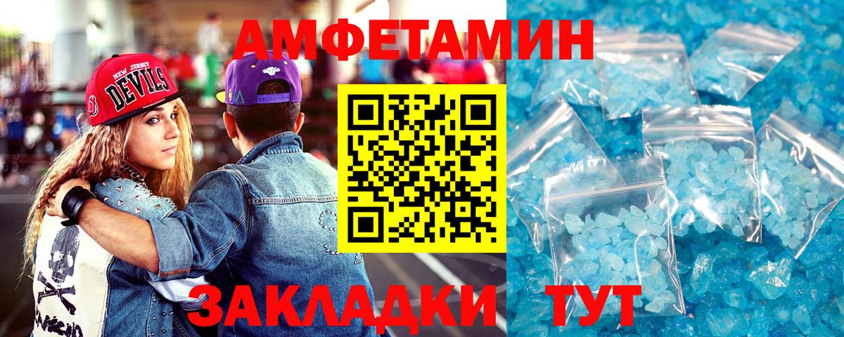 АМФ Premium Белгород