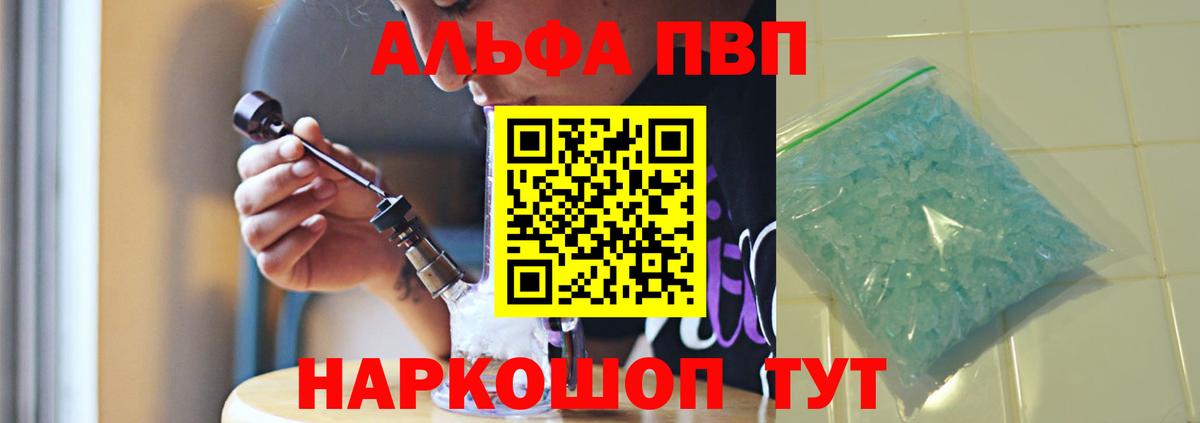 APVP мука Белгород