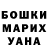 Героин гречка Marina Baranova