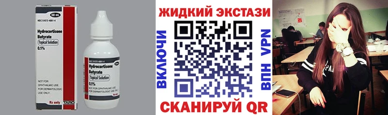 Бутират оксана где купить наркоту Белгород