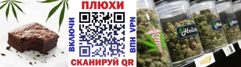Cannafood марихуана Белгород