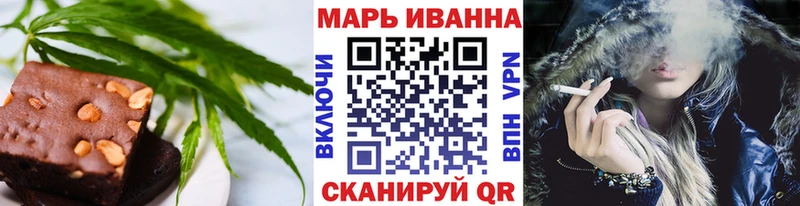 Canna-Cookies марихуана  Белгород 