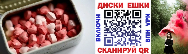 наркотики  Белгород  сайты даркнета официальный сайт  ЭКСТАЗИ Дубай 