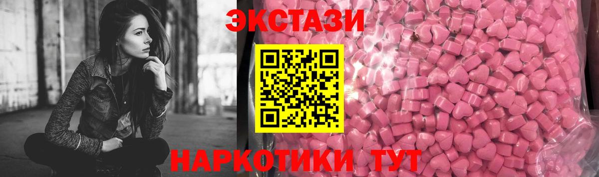 Белгород  Ecstasy  Вход с VPN  ЭКСТАЗИ Дубай 