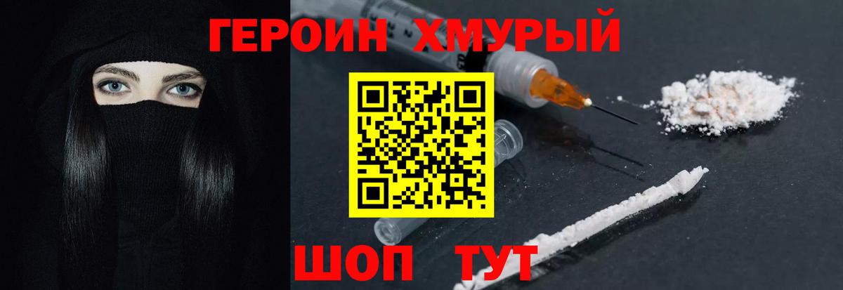 МДМА Белгород