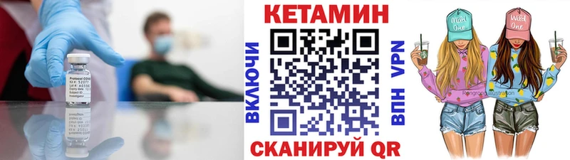 kraken маркетплейс  Белгород  КЕТАМИН VHQ  купить наркоту 