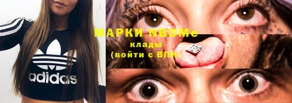 марки lsd Алексеевка
