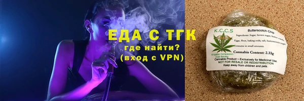 кристаллы Алзамай