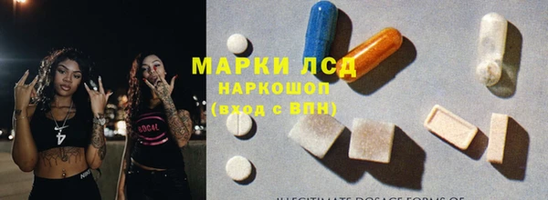 кристаллы Алзамай