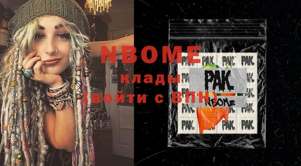 марки lsd Алексеевка