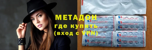 кристаллы Алзамай
