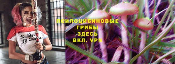 кристаллы Алзамай