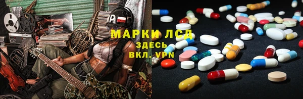 марки lsd Алексеевка