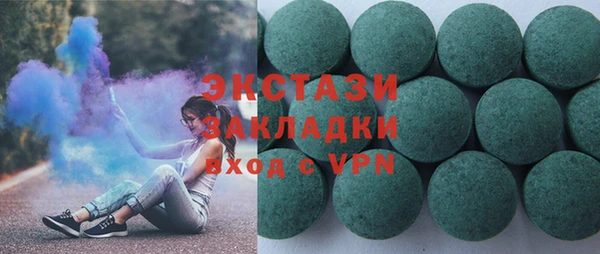 кристаллы Алзамай