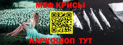 альфа пвп VHQ Бердск