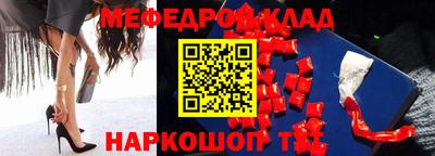альфа пвп VHQ Бердск