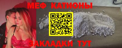 кокаин перу Белорецк