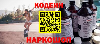 альфа пвп VHQ Бердск