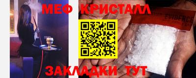 альфа пвп VHQ Бердск