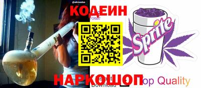 кокс Белореченск
