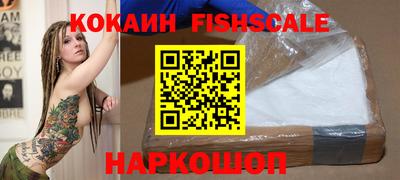 кокс Белореченск