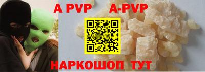 кокаин перу Белорецк