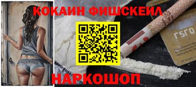 кокаин перу Белорецк
