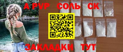кокаин перу Белорецк