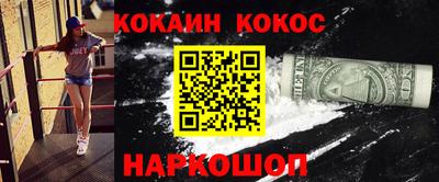 альфа пвп VHQ Бердск