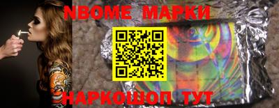 кокс Белореченск