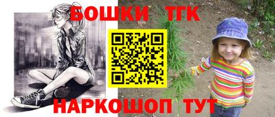 кокаин перу Белорецк