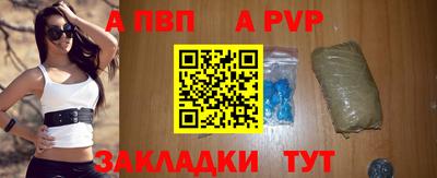 кокаин перу Белорецк