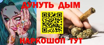 кокаин перу Белорецк