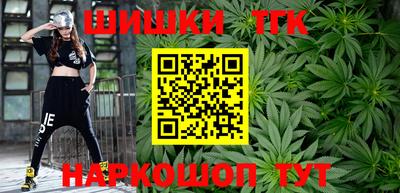 кокаин перу Белорецк