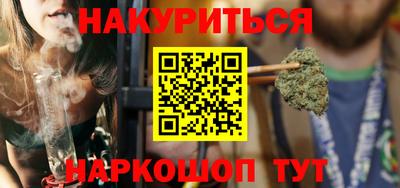 альфа пвп VHQ Бердск