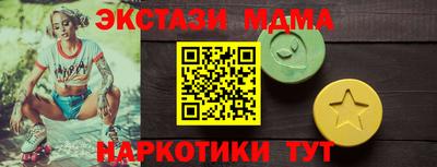 альфа пвп VHQ Бердск