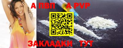 кокаин перу Белорецк