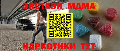 кокс Белореченск