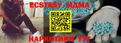 альфа пвп VHQ Бердск
