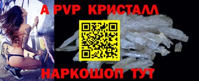 кокаин перу Белорецк