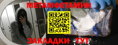 кокаин перу Белорецк