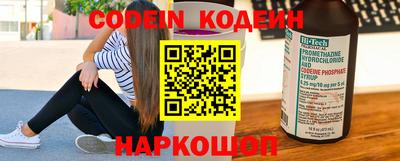 кокаин перу Белорецк
