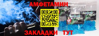 кокс Белореченск