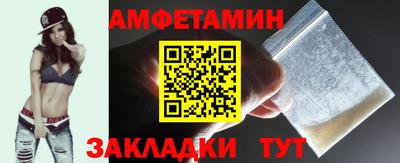 альфа пвп VHQ Бердск