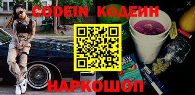 кокс Белореченск