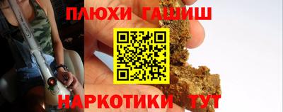 кокаин перу Белорецк