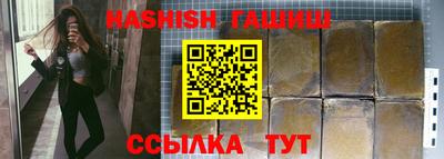 альфа пвп VHQ Бердск