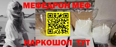 кокаин перу Белорецк