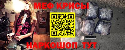 кокаин перу Белорецк